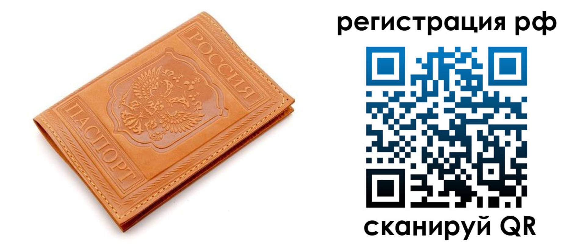 найти адрес прописки в Апшеронске