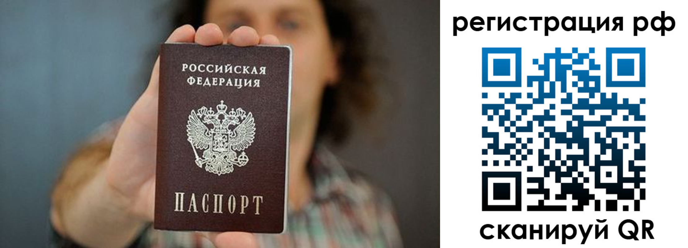 регистрация для школы в Апшеронске